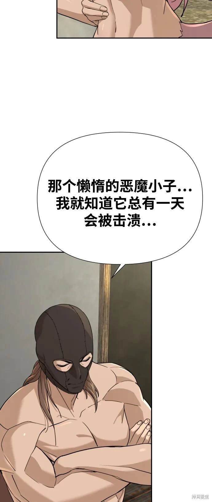 第2季5话