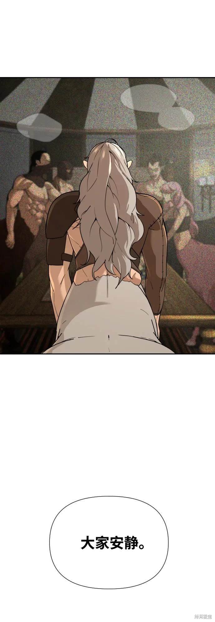 第2季5话