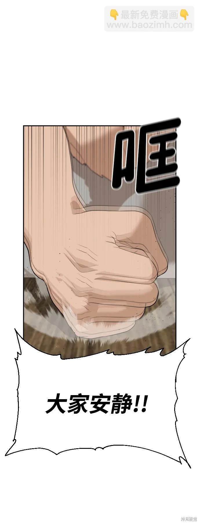 第2季5话