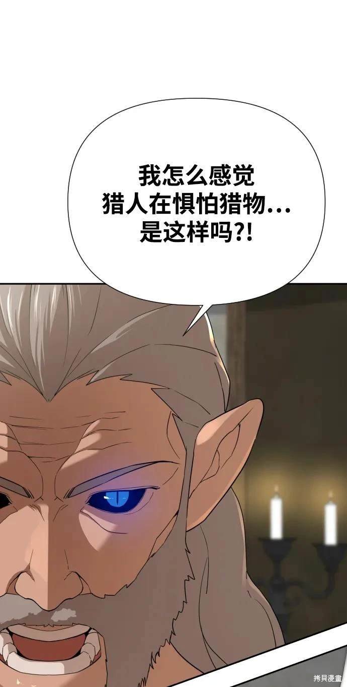 第2季5话