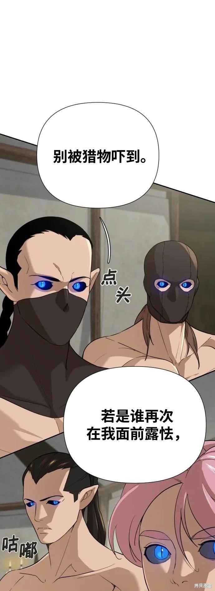 第2季5话