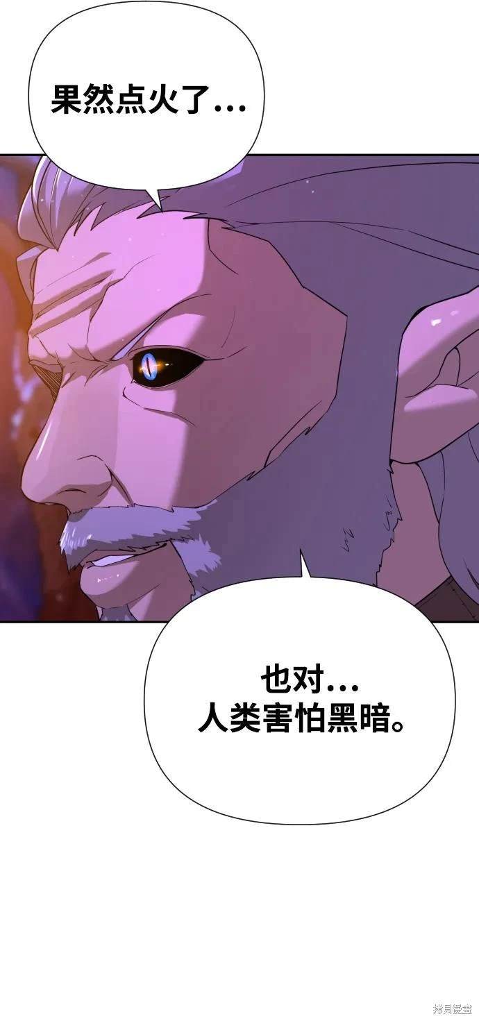 第2季5话