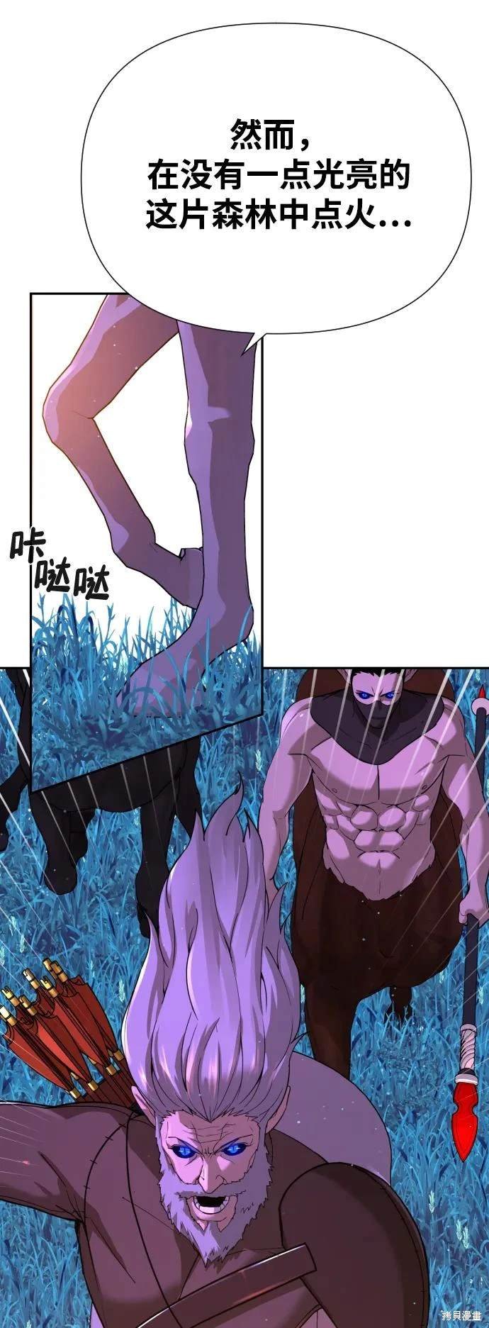 第2季5话