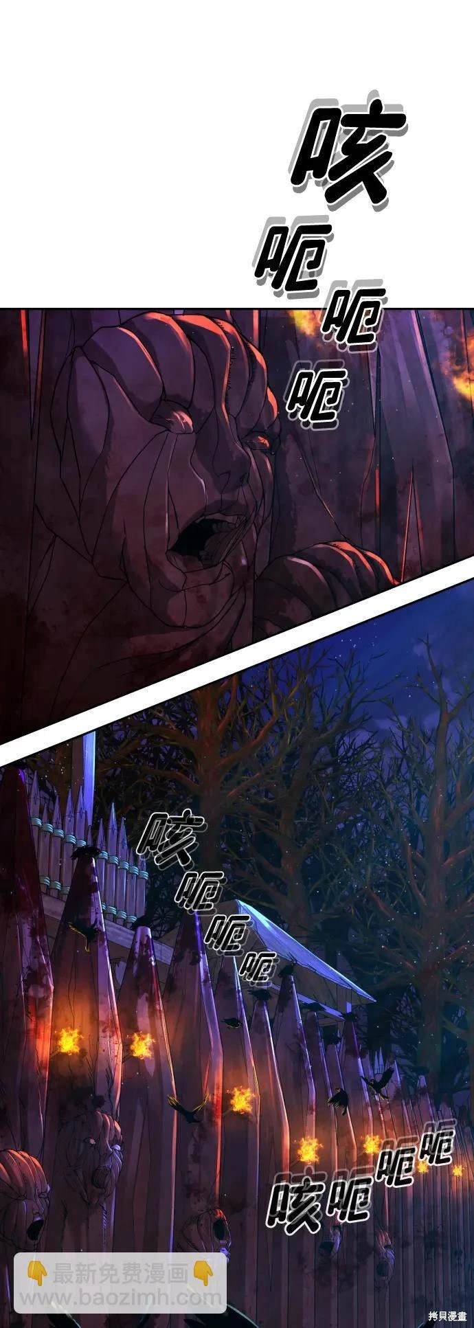 第2季5话