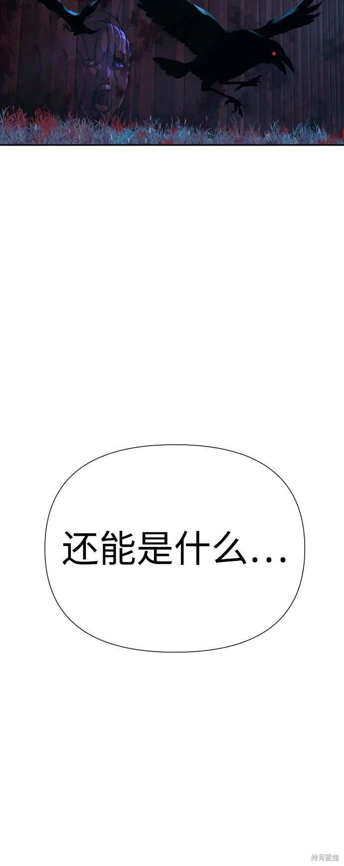 第2季5话