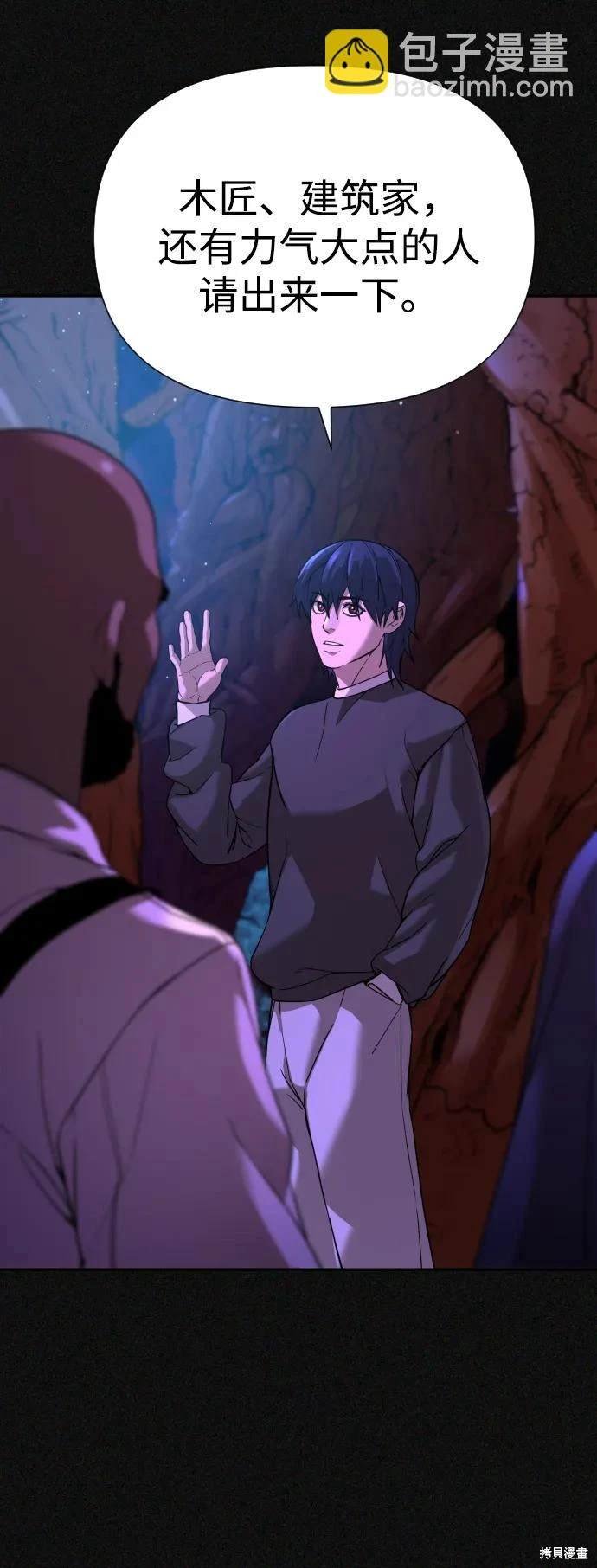 第2季5话