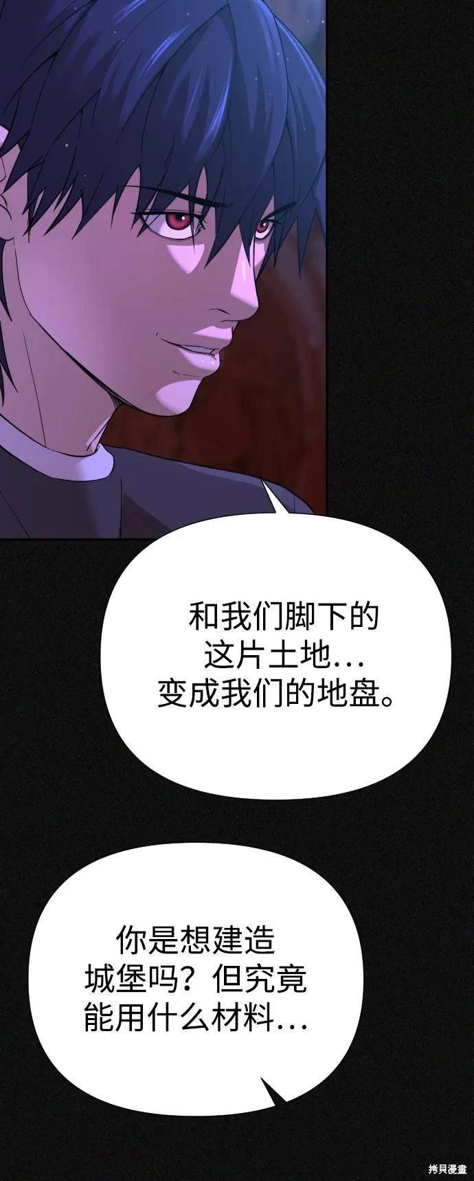 第2季5话