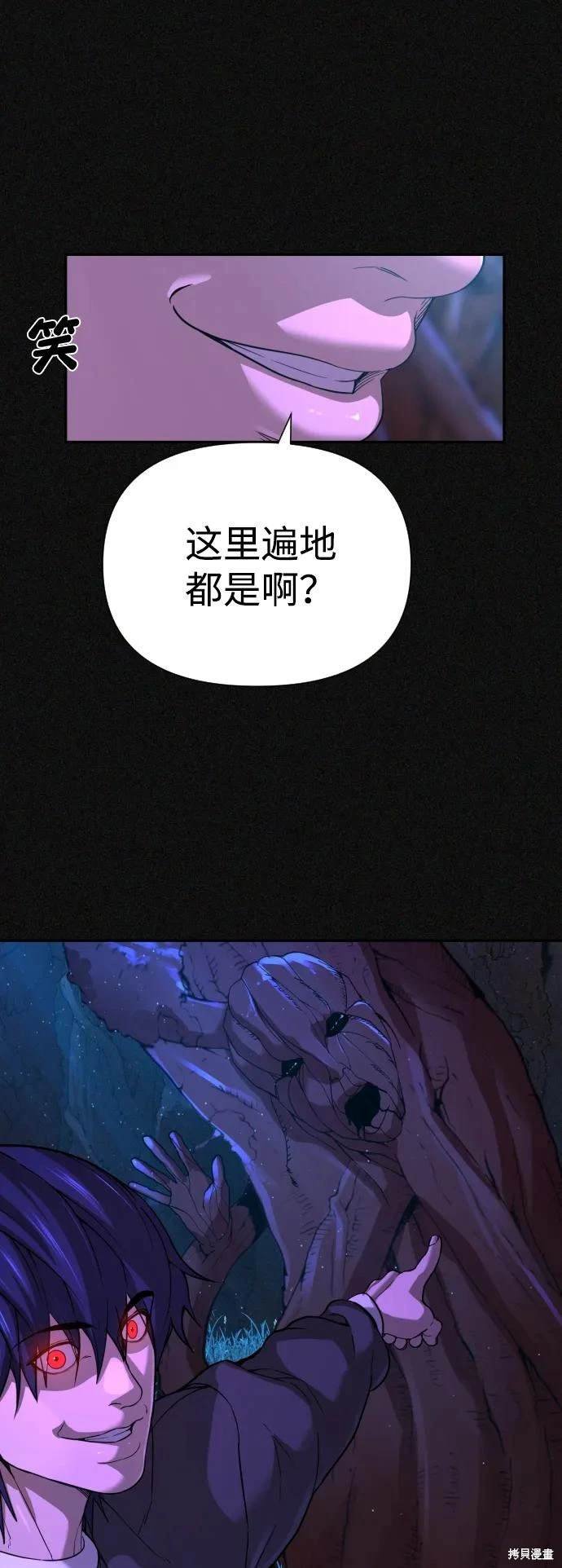 第2季5话
