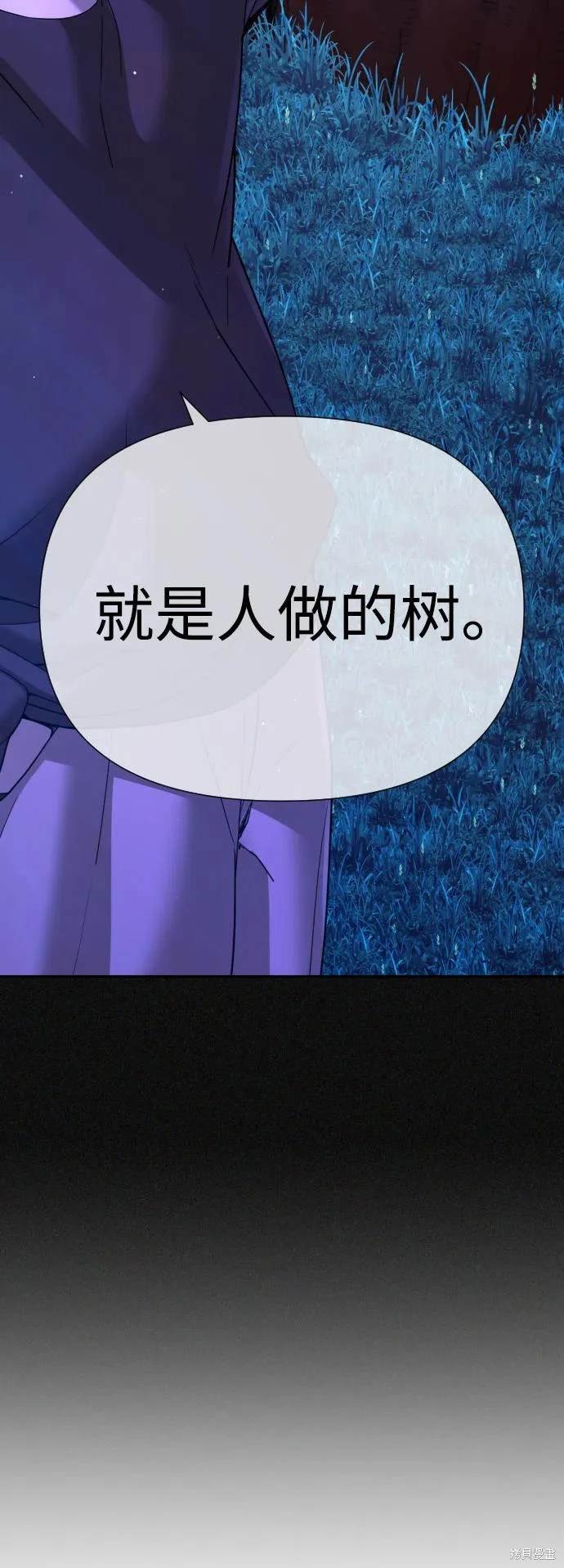 第2季5话