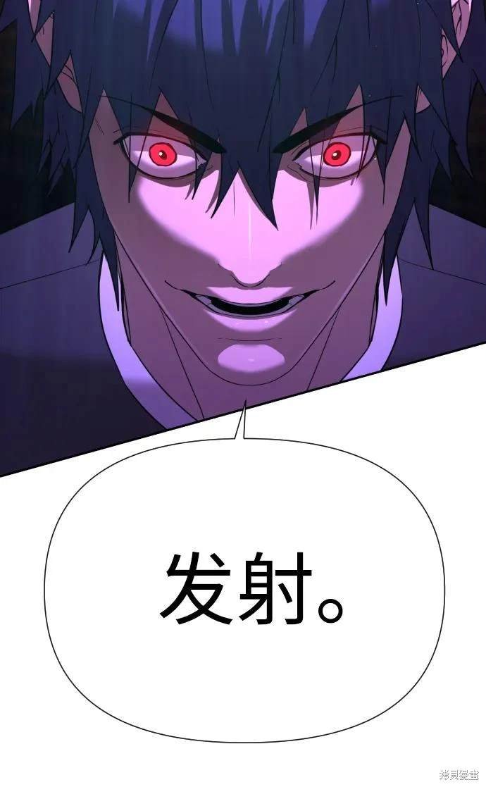 第2季5话