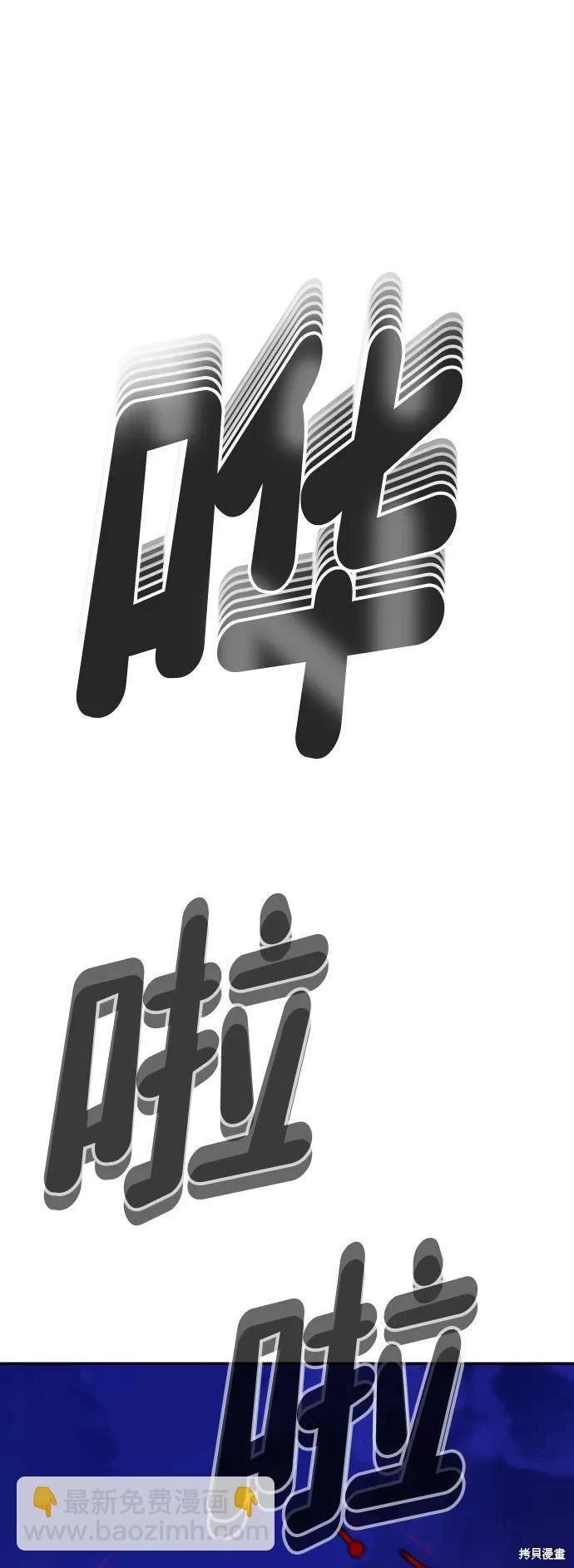 第2季5话