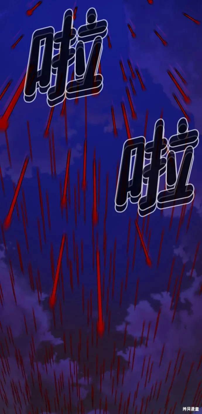 第2季5话