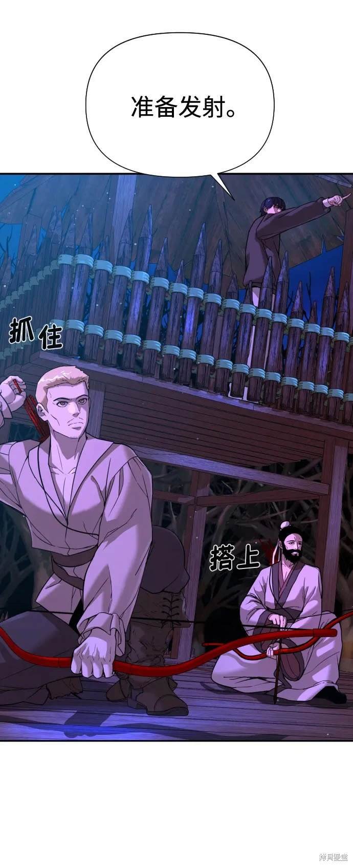 第2季6话