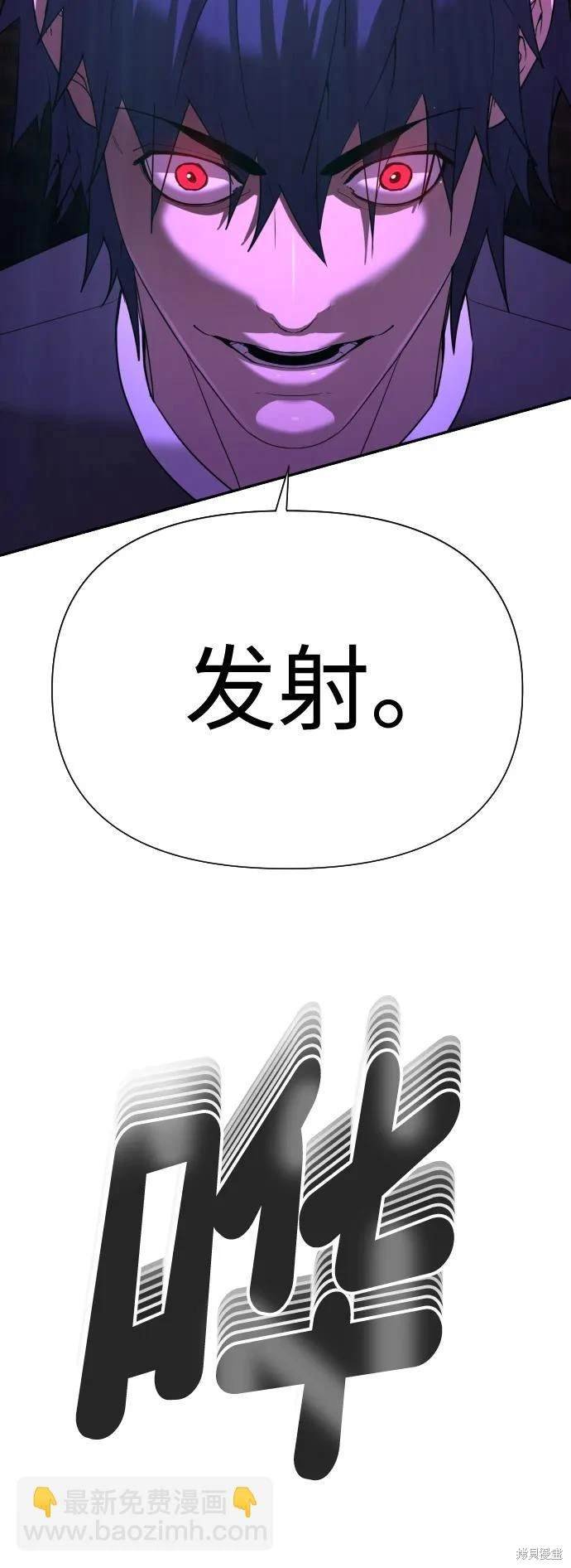 第2季6话