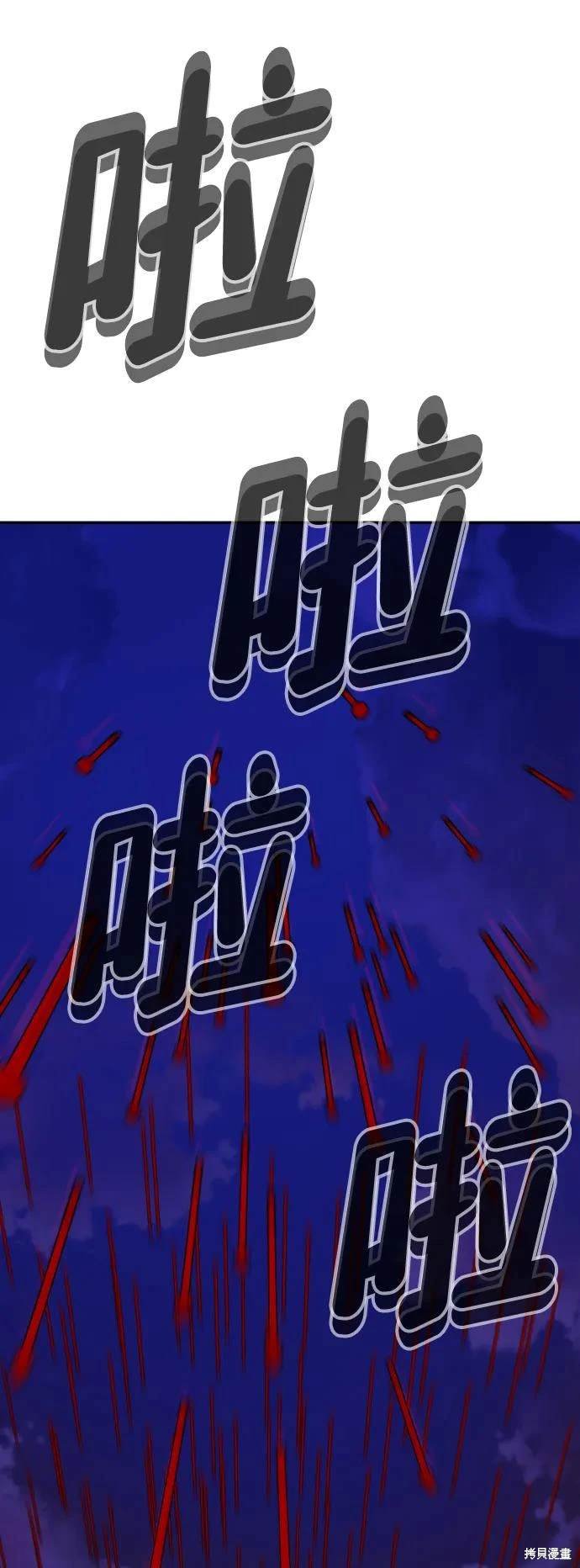 第2季6话