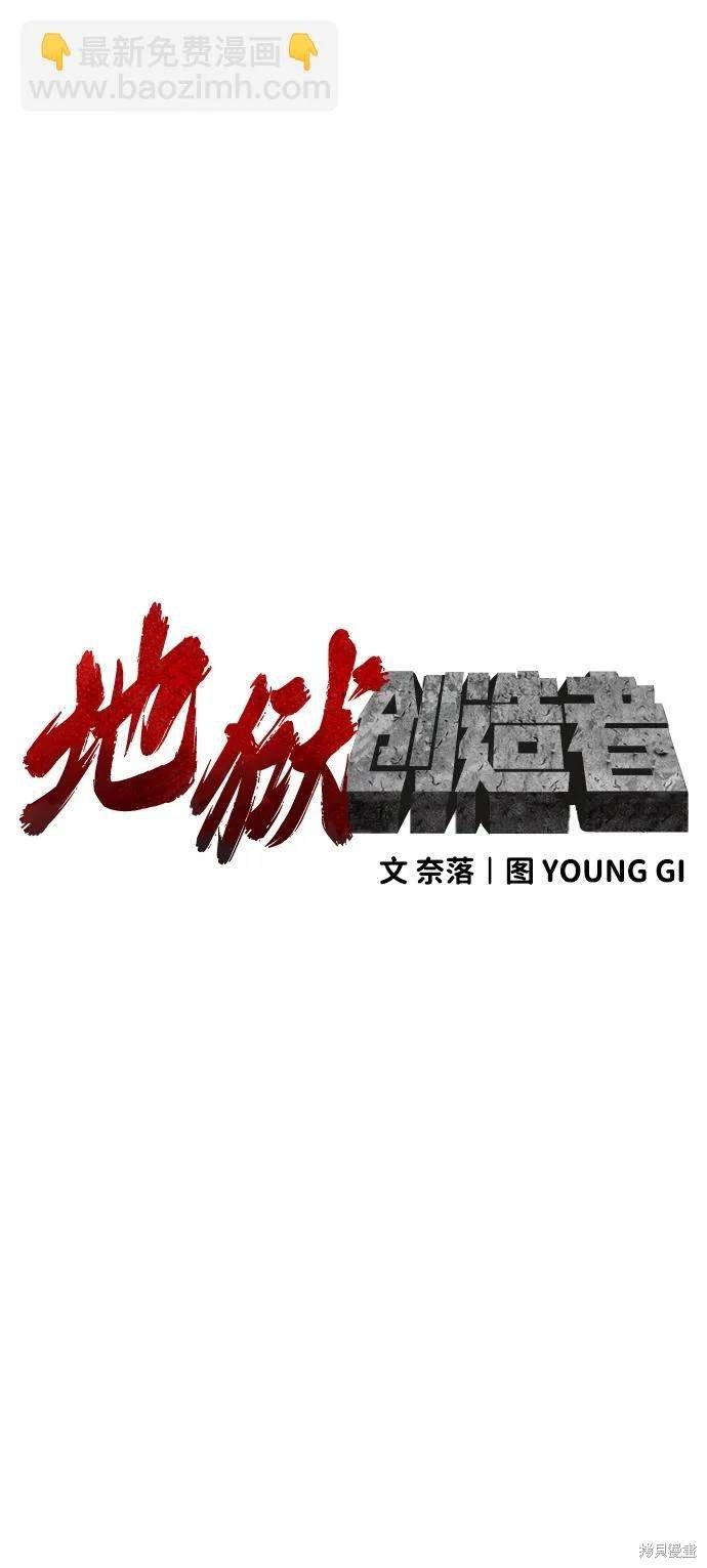 第2季6话