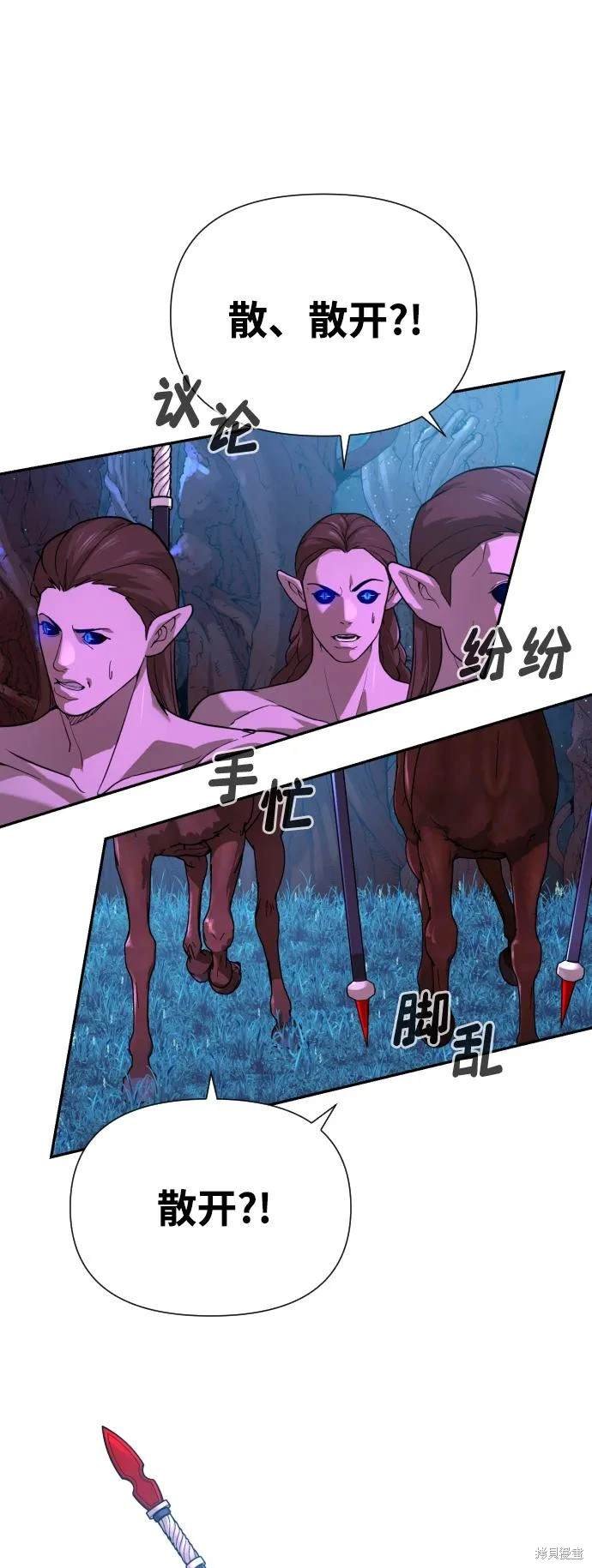 第2季6话