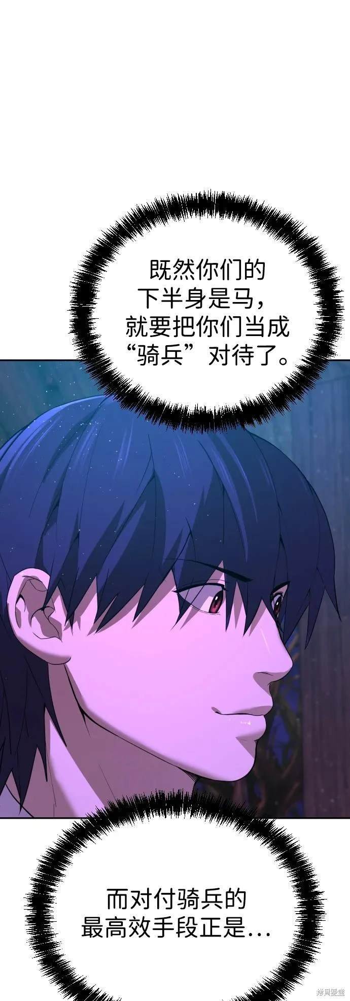 第2季6话