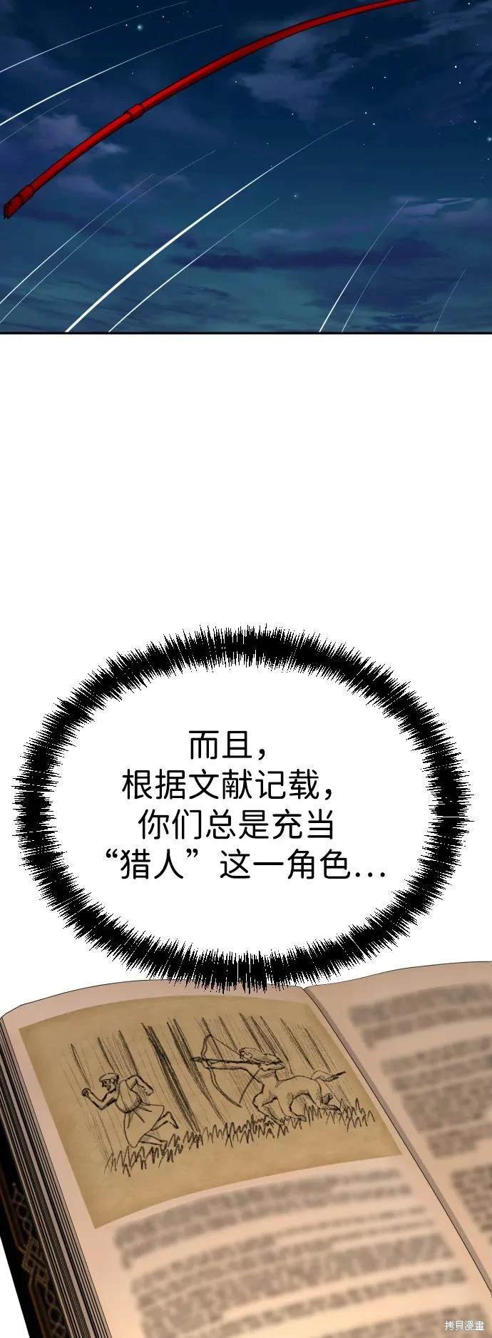 第2季6话