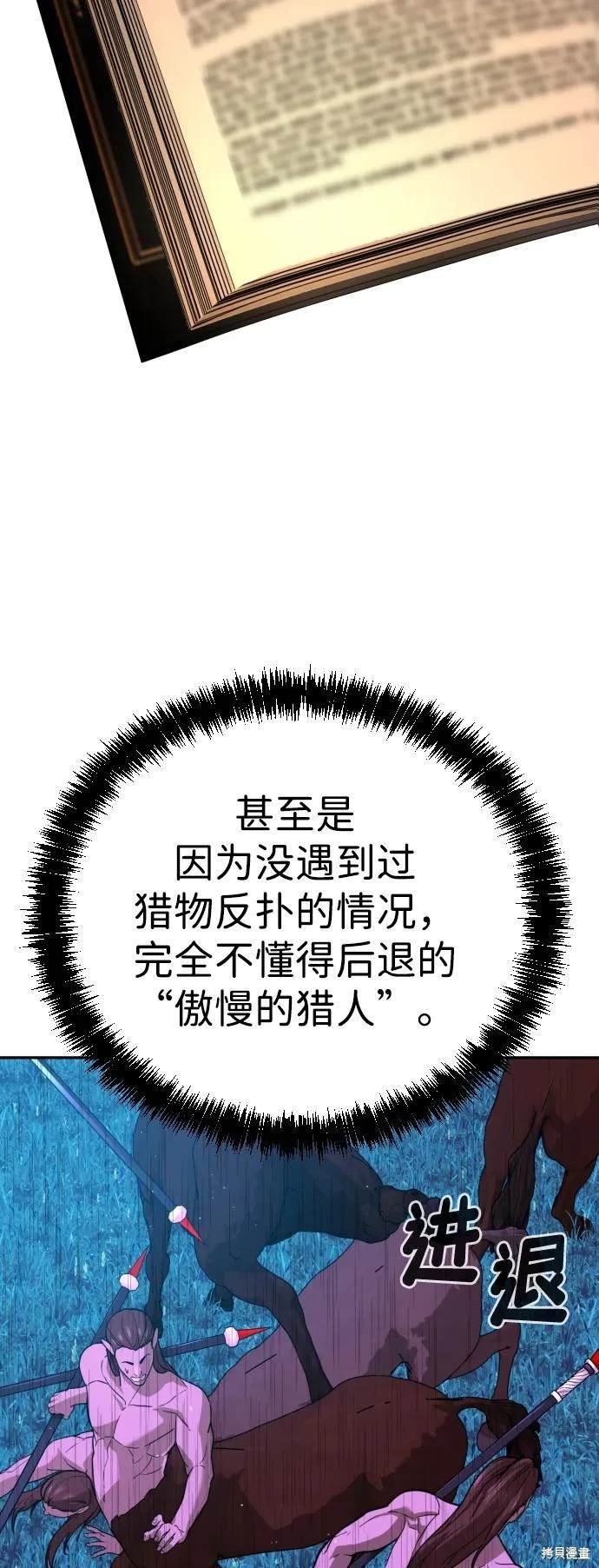 第2季6话