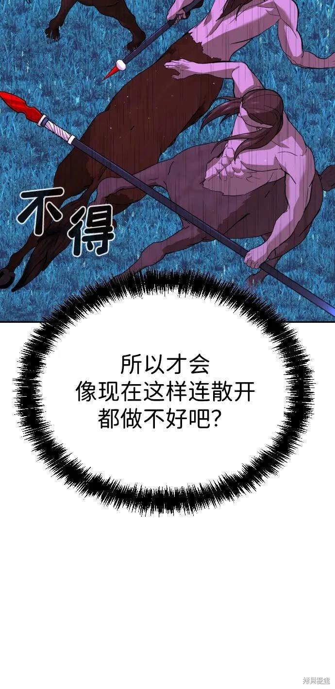 第2季6话