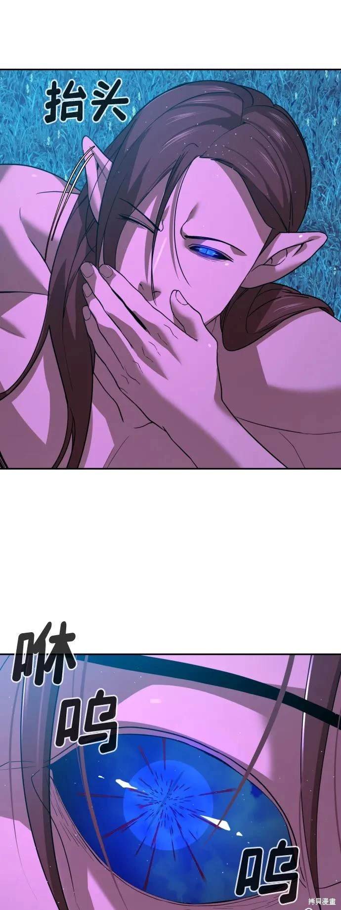 第2季6话