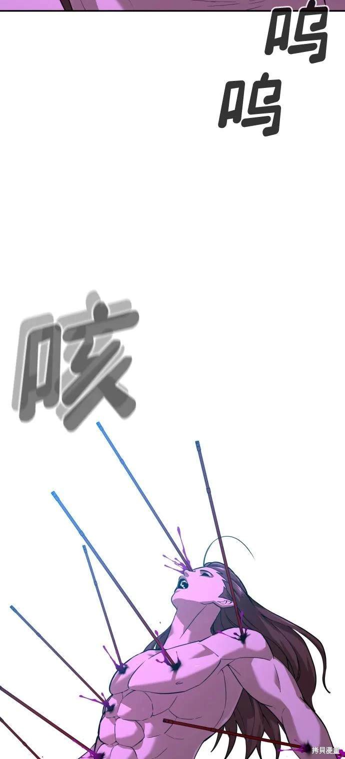 第2季6话