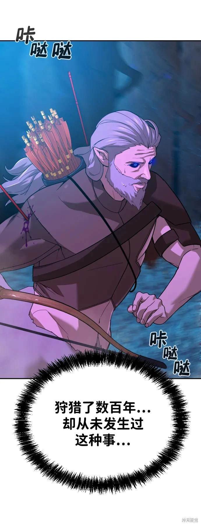 第2季6话