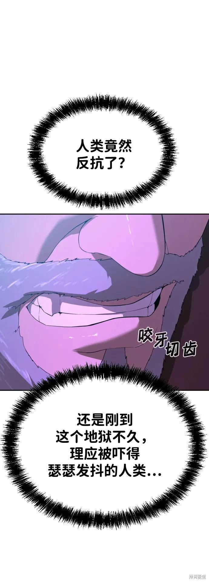 第2季6话