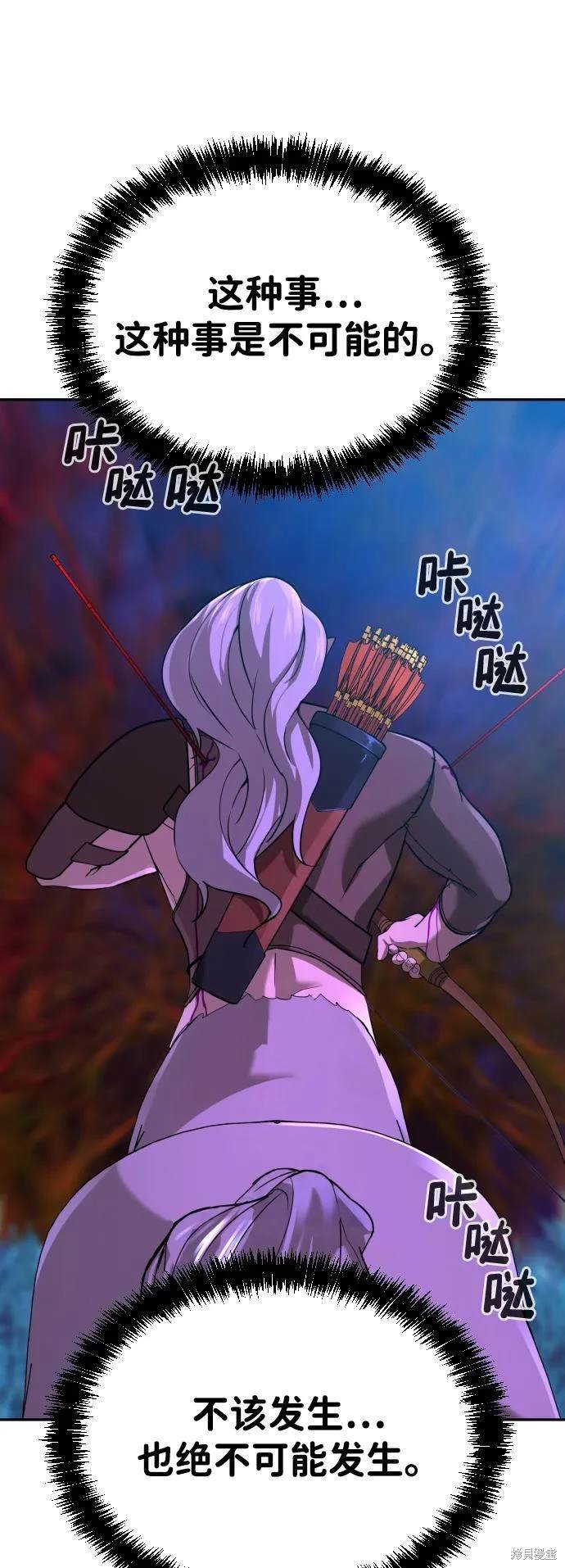 第2季6话