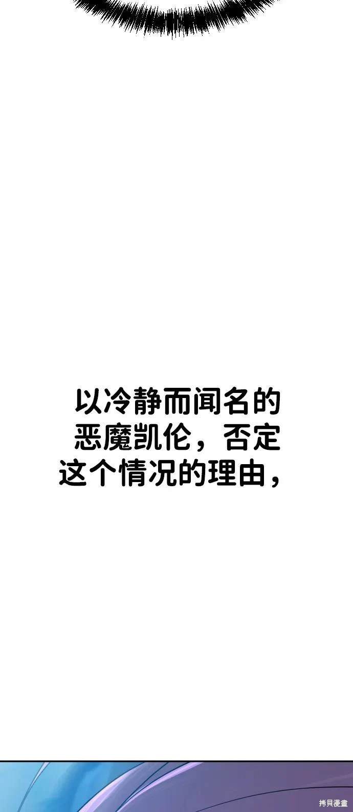 第2季6话