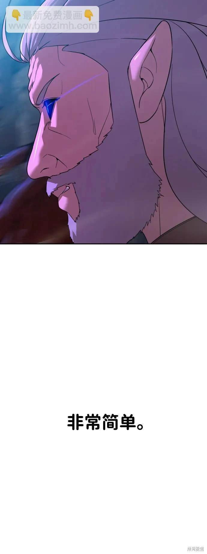 第2季6话