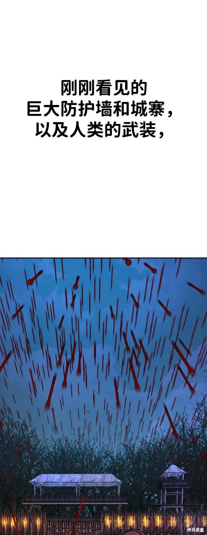 第2季6话