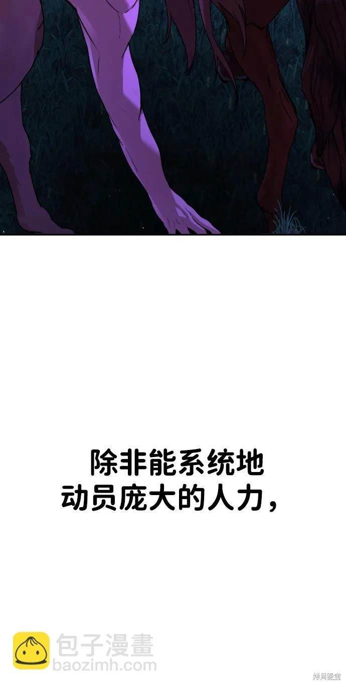 第2季6话