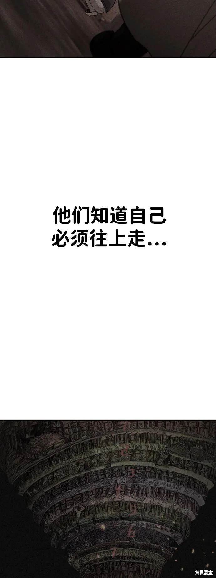 第2季6话