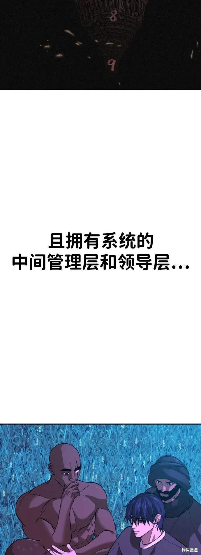 第2季6话