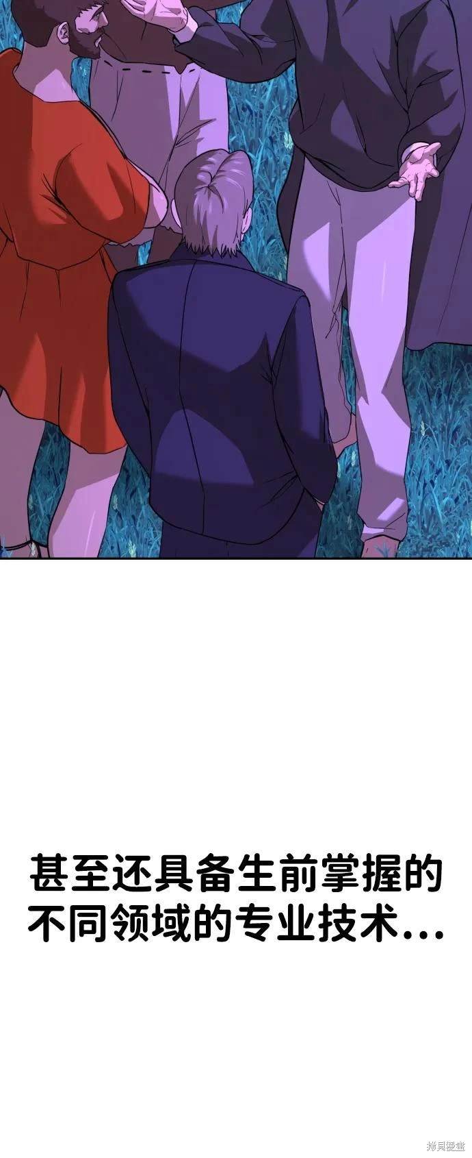 第2季6话