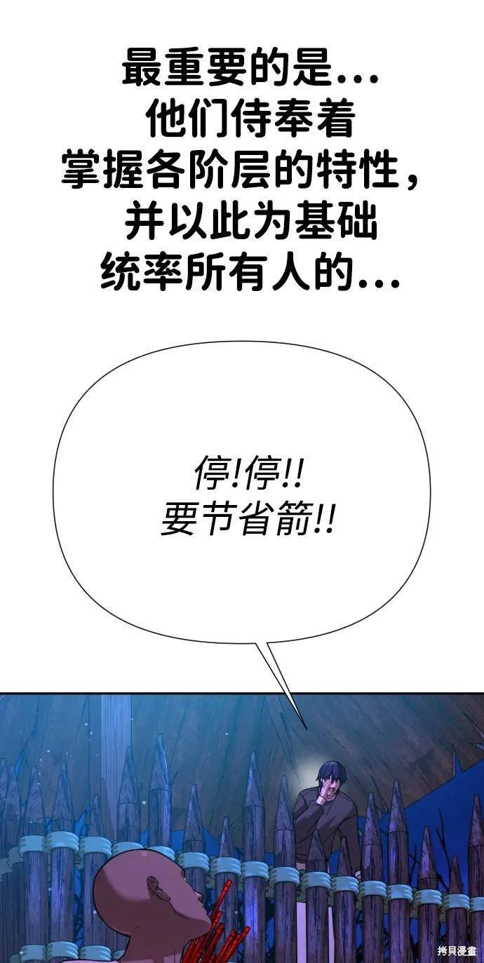 第2季6话