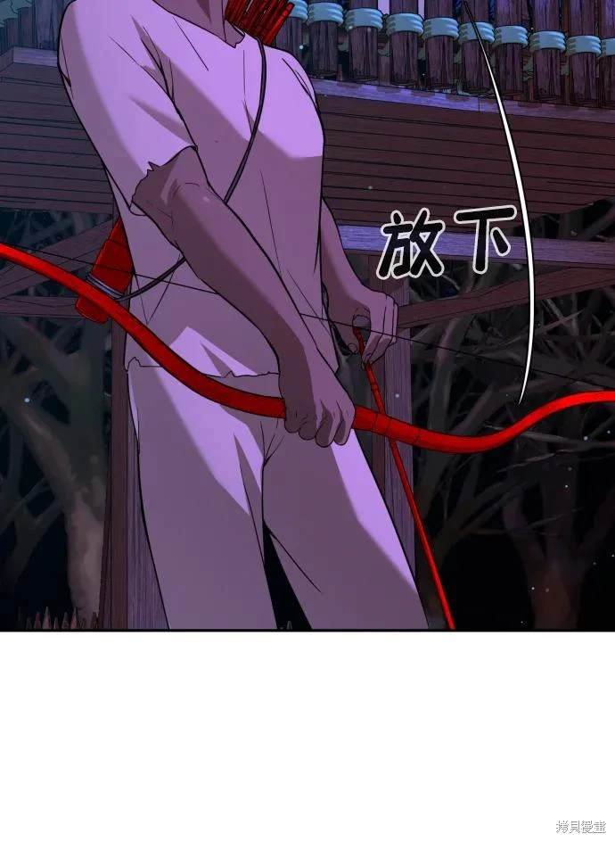 第2季6话