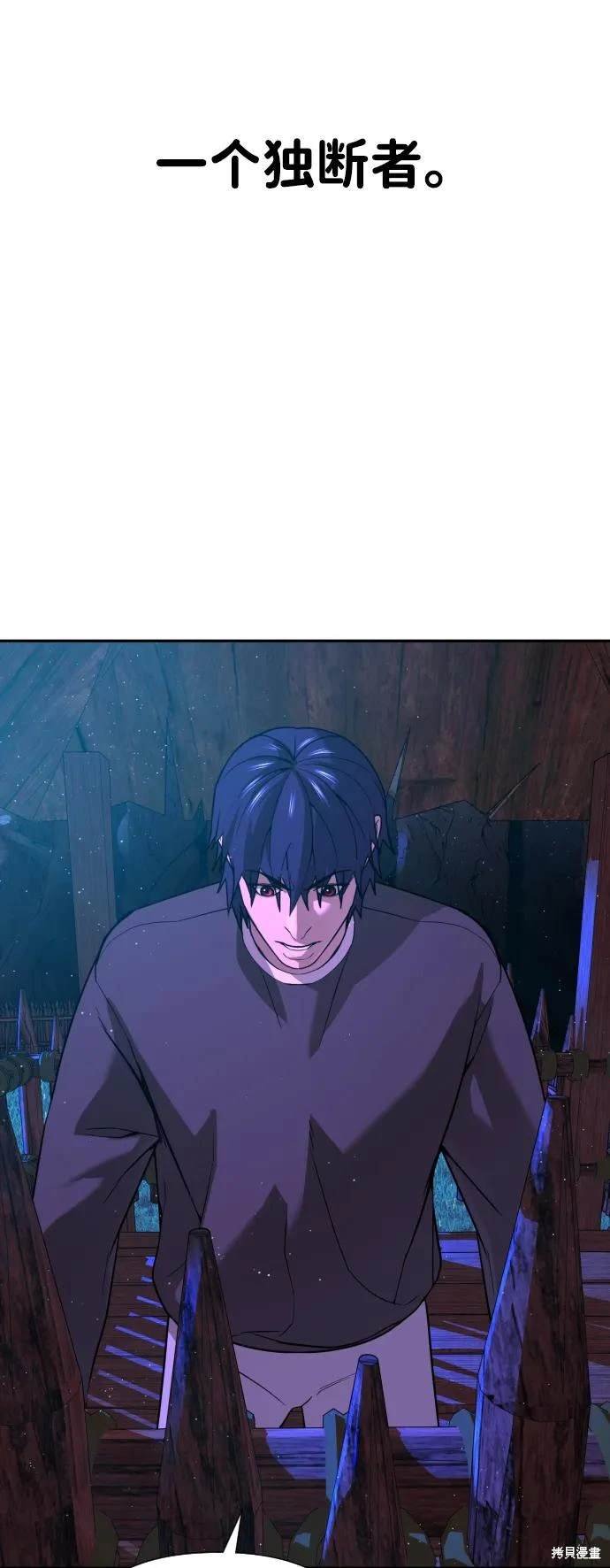 第2季6话