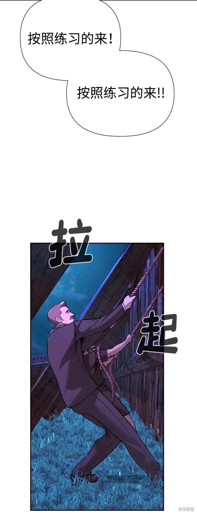 第2季6话
