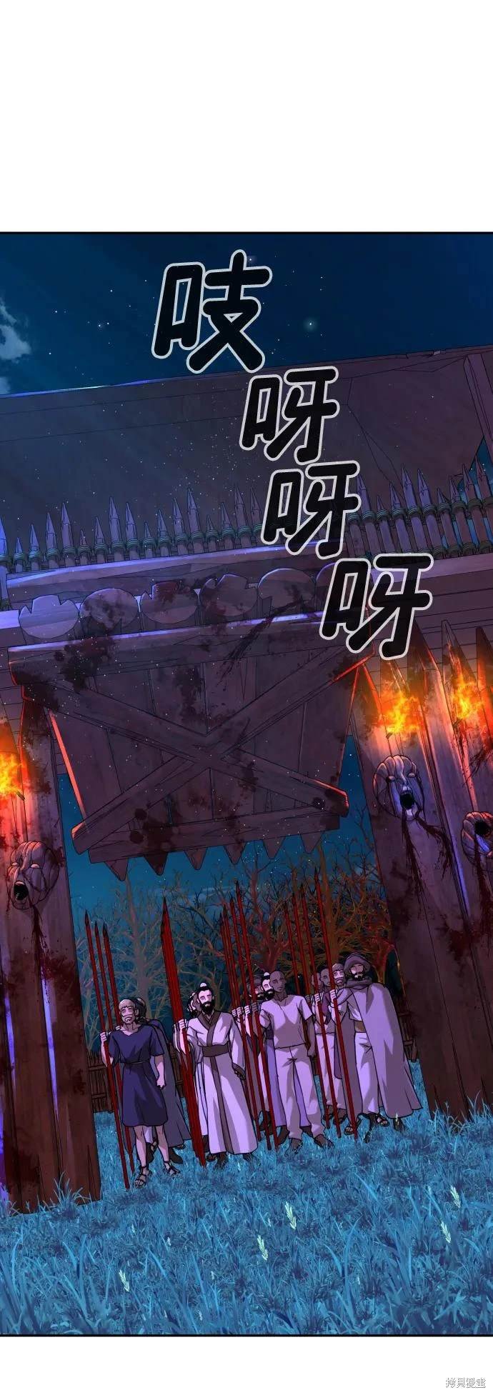 第2季6话