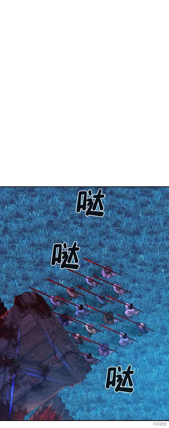 第2季6话