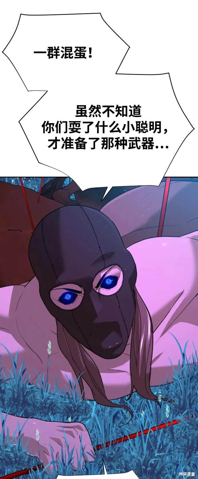 第2季6话