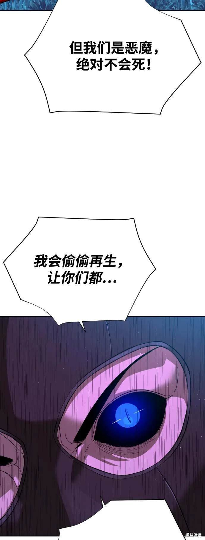第2季6话