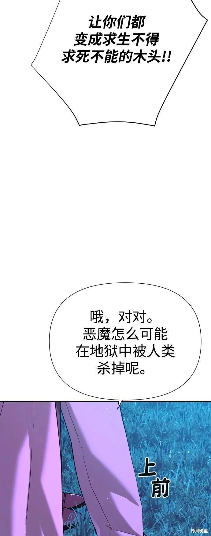 第2季6话