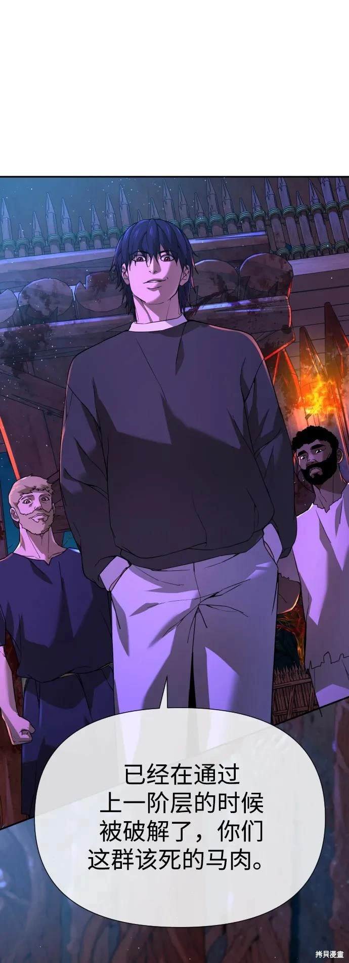 第2季6话