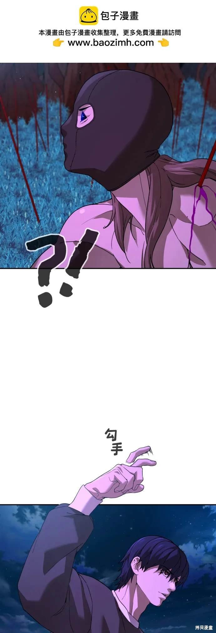 第2季6话