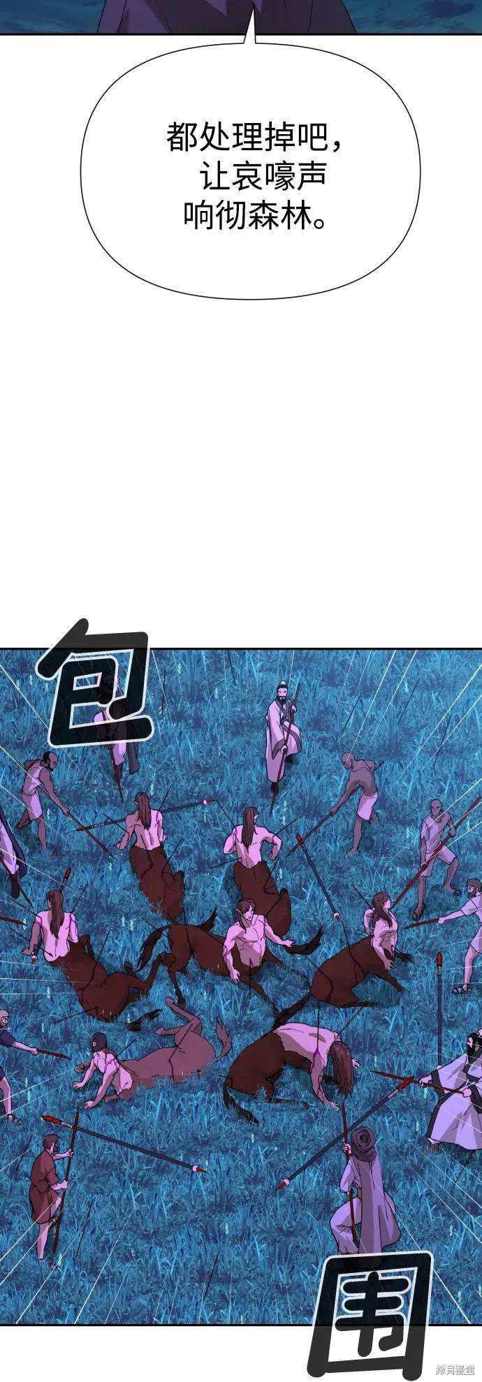 第2季6话