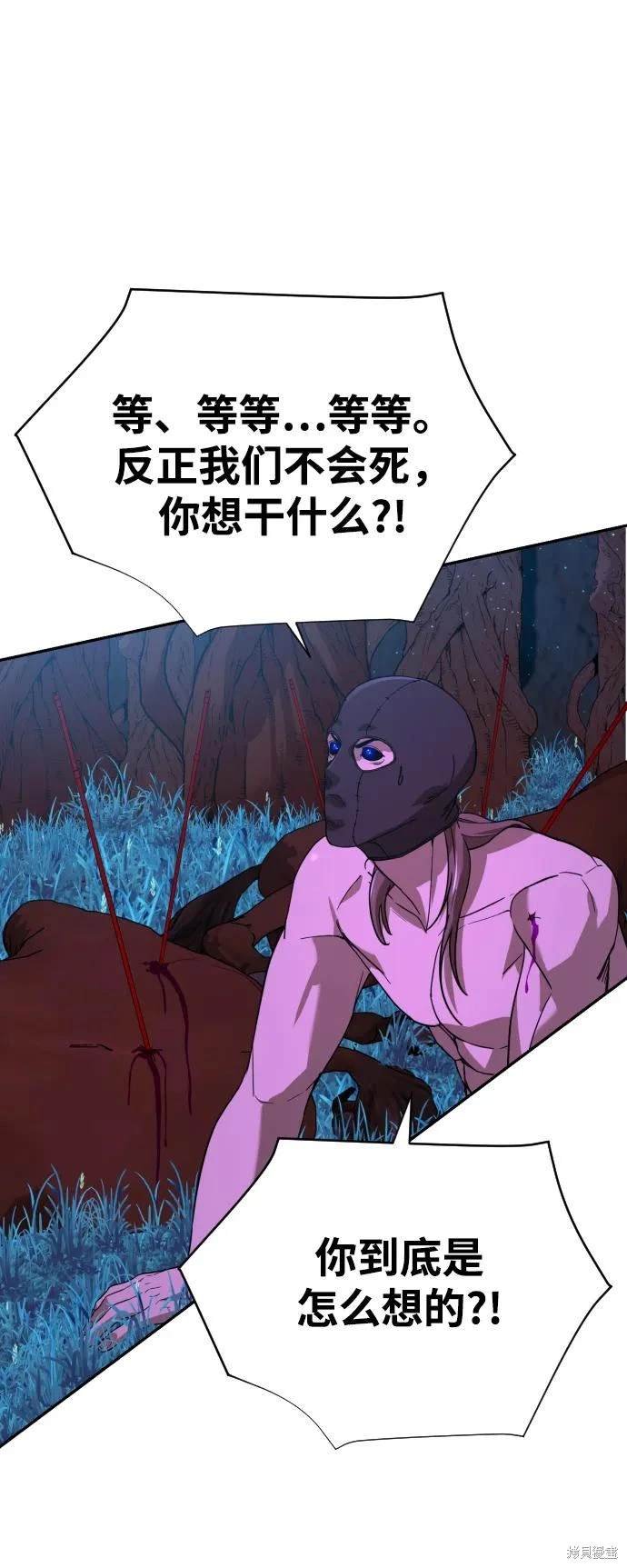 第2季6话